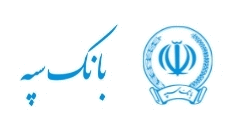 sepah_2_1