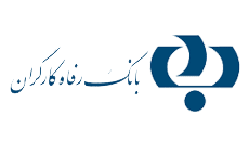 Bank-Refah_4